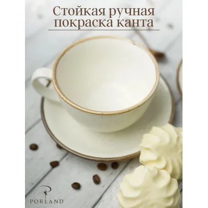 Porland Набор чайных пар 340 мл Сизонс (4 предмета), бежевый