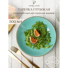 Тарелка глубокая без рима 21 cm
