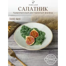 Чаша для салата 20 cm