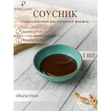 Салатник полуглубокий 10 см
